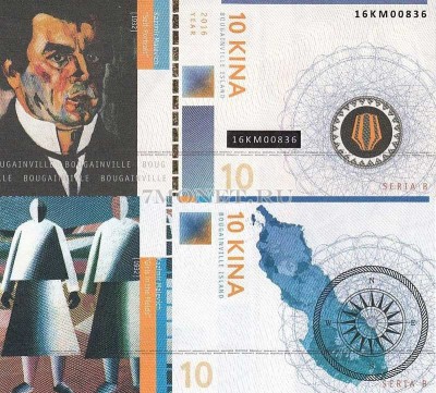 бона Бугенвиль 10 кина 2016 год Каземир Малевич "Три крестьянки"