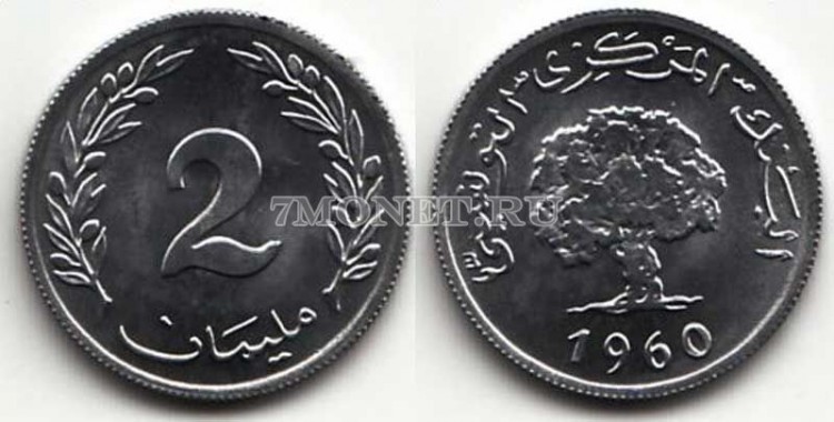 монета Тунис 2 миллима 1960 год