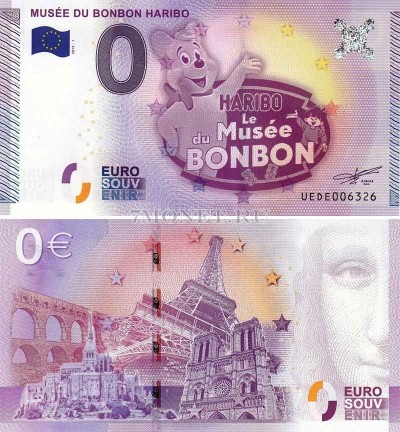 0 евро 2015 год сувенирная банкнота. Музей конфет Харибо в Юзесе