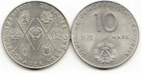 монета ГДР 10 марок 1975 год 20-летие Варшавского договора