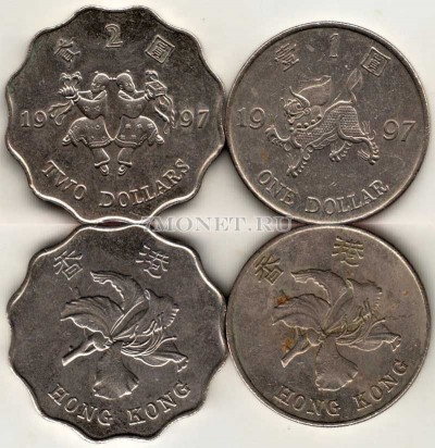 Гонконг набор из 2-х монет 1997 год Передача суверенитета над Гонконгом Китай...