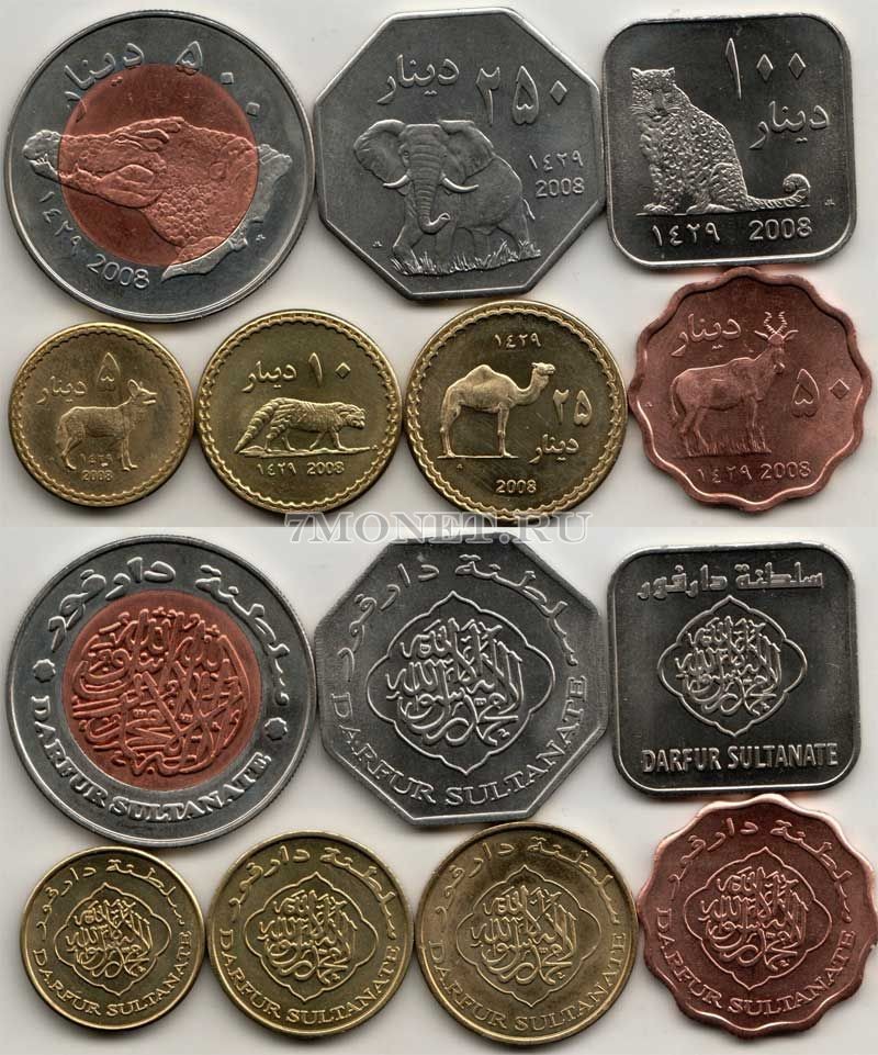 Дарфур набор из 7-ми монет 2008 год Фауна