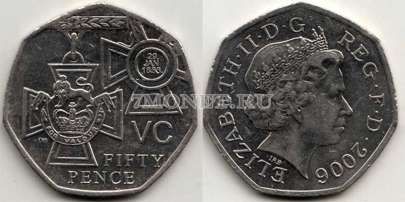 монета Великобритания 50 пенсов 2006 год  Крест Виктории, VF 