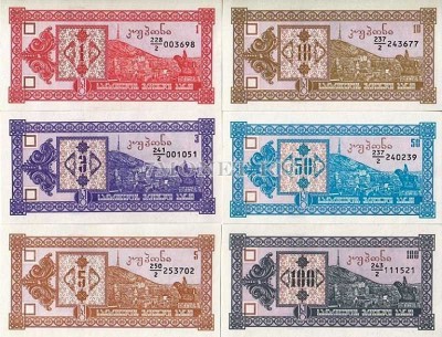 Грузия набор из 6-ти банкнот 1993 год