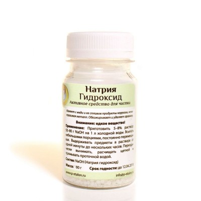 Гидроксид натрия