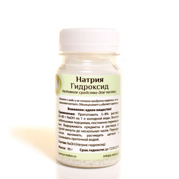 Гидроксид натрия