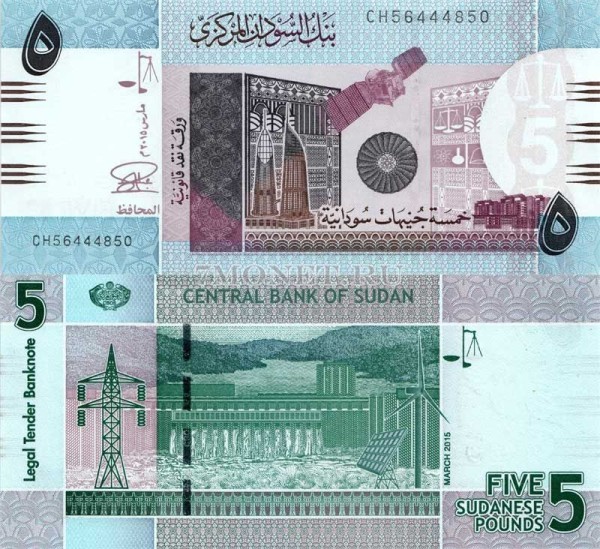бона Судан 5 фунтов 2015 год