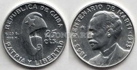 монета Куба 25 сентаво 1953 год 100 лет со дня рождения Хосе Марти