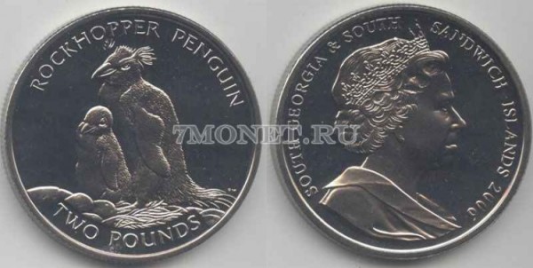монета Сандвичевы острова 2 фунта 2006 год хохлатый пингвин