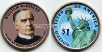 США 1 доллар 2013 год Уильям Мак-Кинли 25-й президент США эмаль