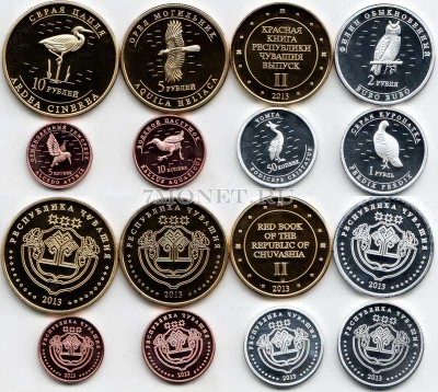 Чувашская республика набор из 8-ми монетовидных жетонов 2013 года серии "...