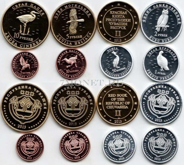 Чувашская республика набор из 8-ми монетовидных жетонов 2013 года серии "Красная книга Чувашии" птицы
