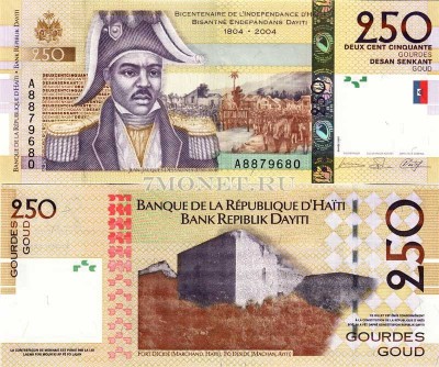 бона Гаити 250 гурдов 2004 год 200 лет независимости Гаити