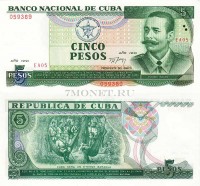 бона Куба 5 песо 1991 год Антонио Масео