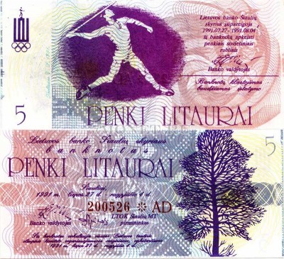 бона Литва 5 лит 1991 год. Олимпийские игры - метание копья