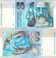 бона Словакия 50 крон 2005 год