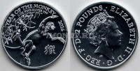монета Великобритания 2 фунта 2016 год Обезьяна