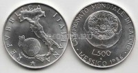 монета Италия  500 лир 1986 год чемпионат мира по футболу в  Мексике