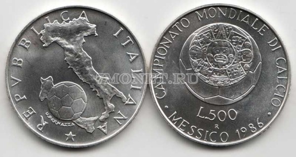 монета Италия  500 лир 1986 год чемпионат мира по футболу в  Мексике