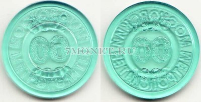 жетон юбилейный 60 лет московского метрополитена образца 1995 г