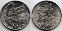 монета Чехословакия 100 крон 1985 год 10 лет Хельсинкскому соглашению