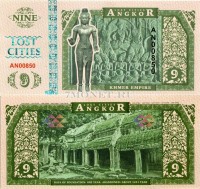 бона Ангкор 9 2016 год