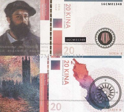 бона Бугенвиль 20 кина 2016 год  Клод Моне "Здание Парламента в Лондоне....