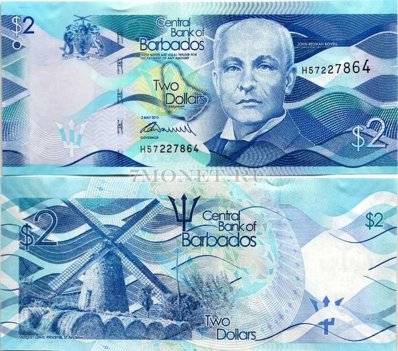 бона Барбадос 2 доллара 2013 - 2016 год