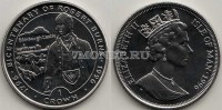 монета Остров Мэн 1 крона 1996 год Роберт Бёрнс — Эдинбургский замок