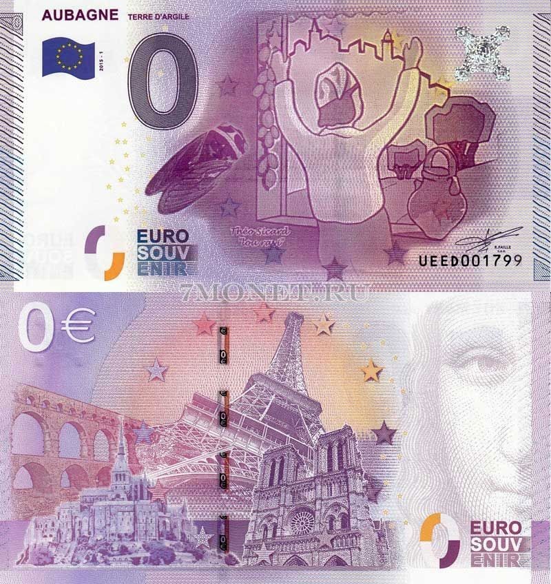 0 евро 2015 год сувенирная банкнота. Земли Обань