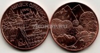 монета Австрия 10 евро  2012 год серия «Федеральные земли Австрии» Штирия