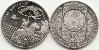 монета Казахстан 50 тенге 2010 год Обряд Отау Кетеру (создание новой семьи)