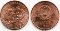 монета Китай 5 юаней 1993 год панды