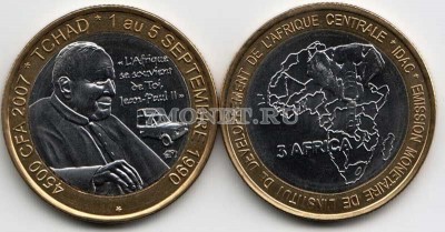 монета Чад 4500 франков КФА (3 африки) 2007 год папа Иоанн Павел II биметалл