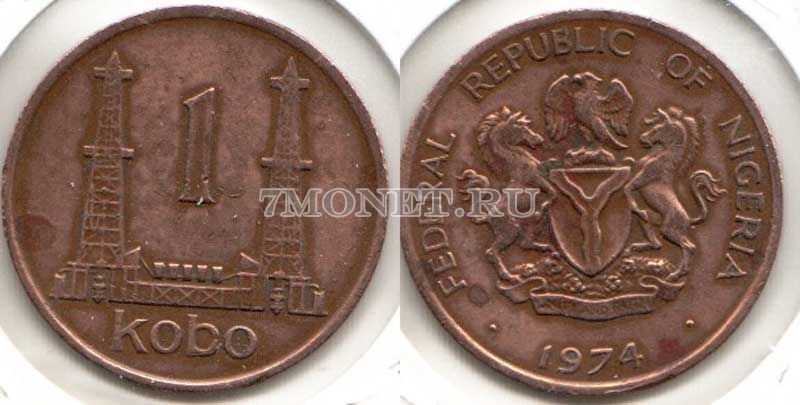 монета Нигерия 1 кобо 1974 год