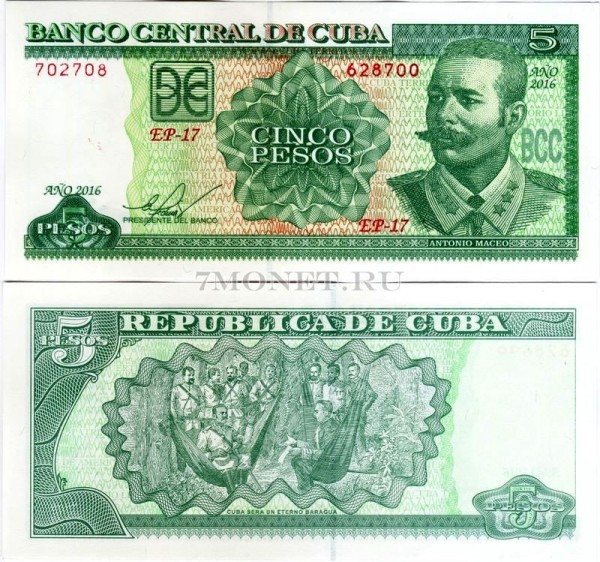 бона Куба 5 песо 2016 год Антонио Масео