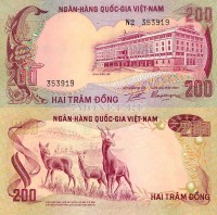 бона Южный Вьетнам 200 донг 1972 год