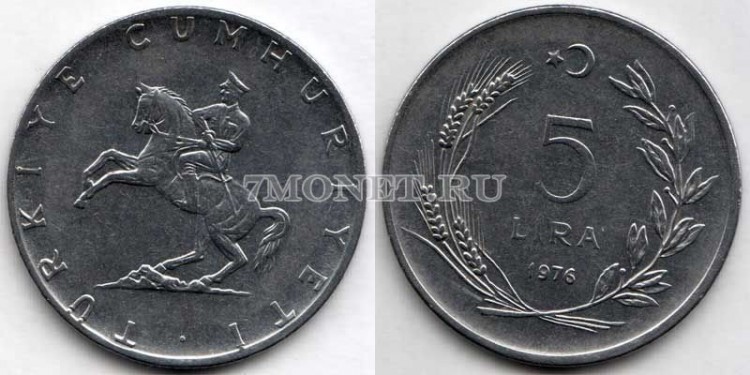 монета Турция 5 лир 1976 год