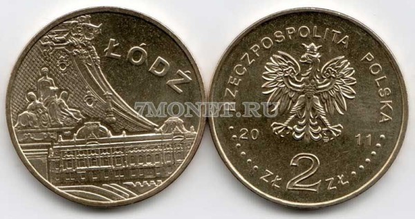 Польша 2 злотых 2011 год Lodz