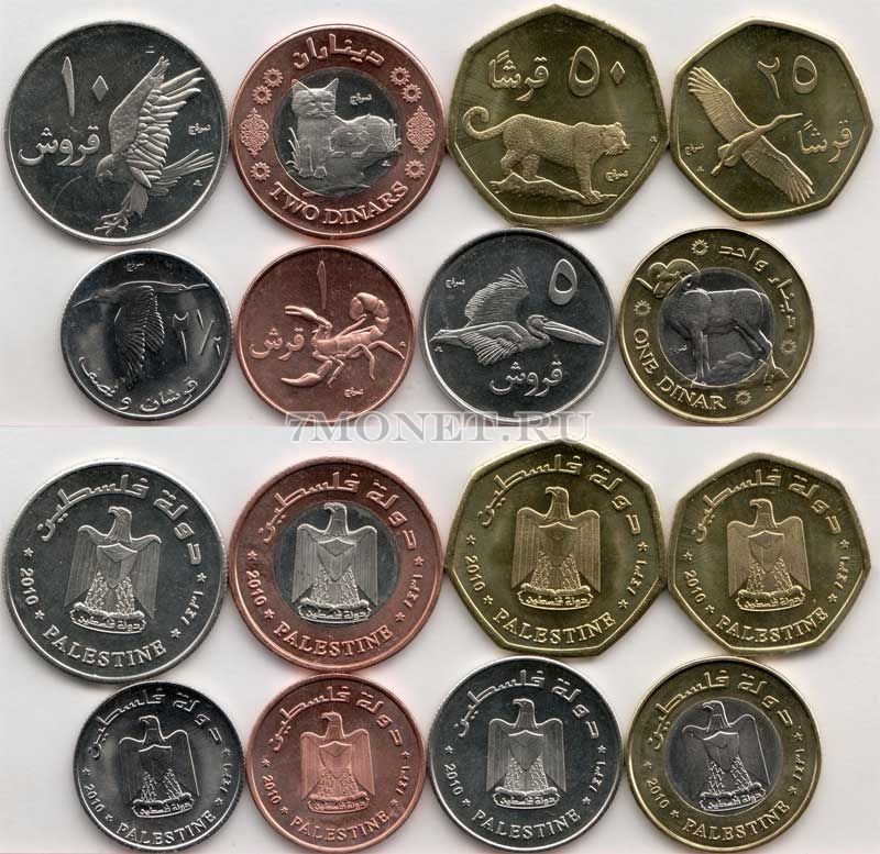 Палестина набор из 8-ми монет 2010 год Фауна