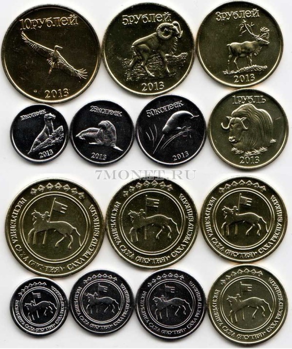 Якутия (Саха) набор из 7-ми монетовидных жетонов 2013 год фауна