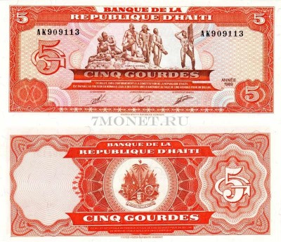 бона Гаити 5 гурдов 1989 год