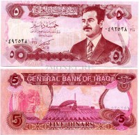 бона Ирак 5 динаров 1992 год