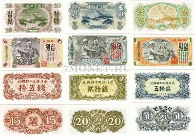 набор бон Северная Корея КНДР 1-5-10 вон 15-20-50 чон 1947 год