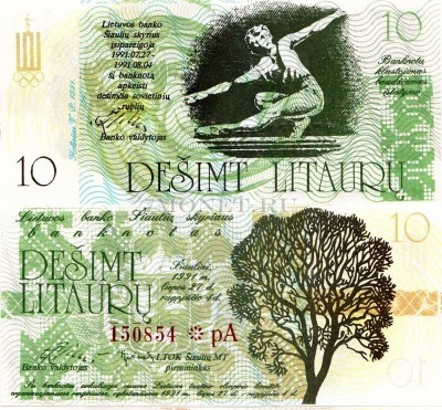 бона Литва 10 лит 1991 год. Олимпийские игры - спортивная гимнастика (бревно)