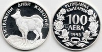 монета Болгария 100 лева 1993 год горный козел PROOF