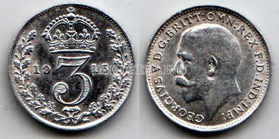 монета Великобритания 3 пенса 1915 год Георг V