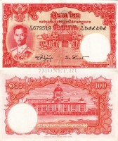 бона Таиланд 100 бат 1955 год