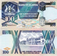 бона Уганда 100 шиллингов 1998 год