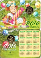 календарик 2016 года с жетоном "Год обезьяны" (девочка)